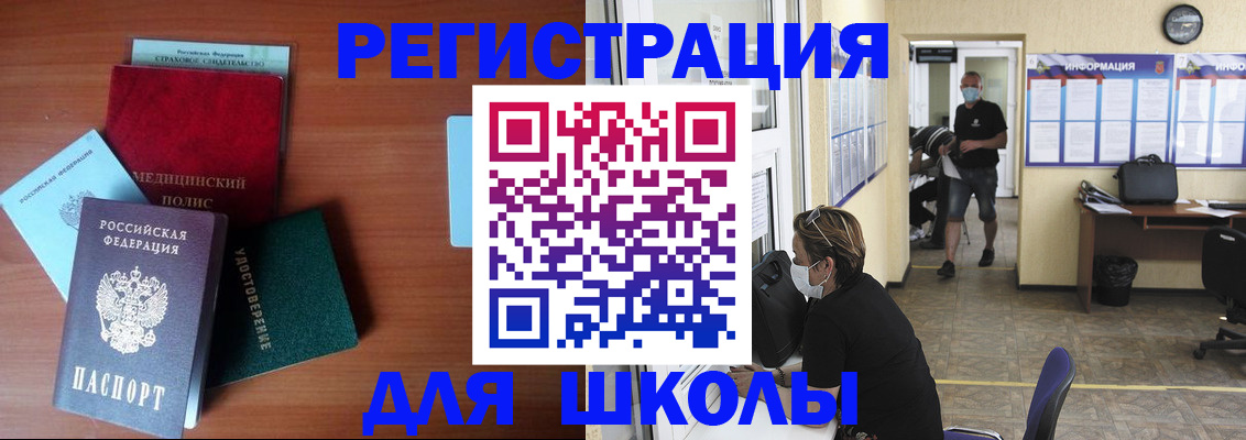 прописка гарантия в Людиново