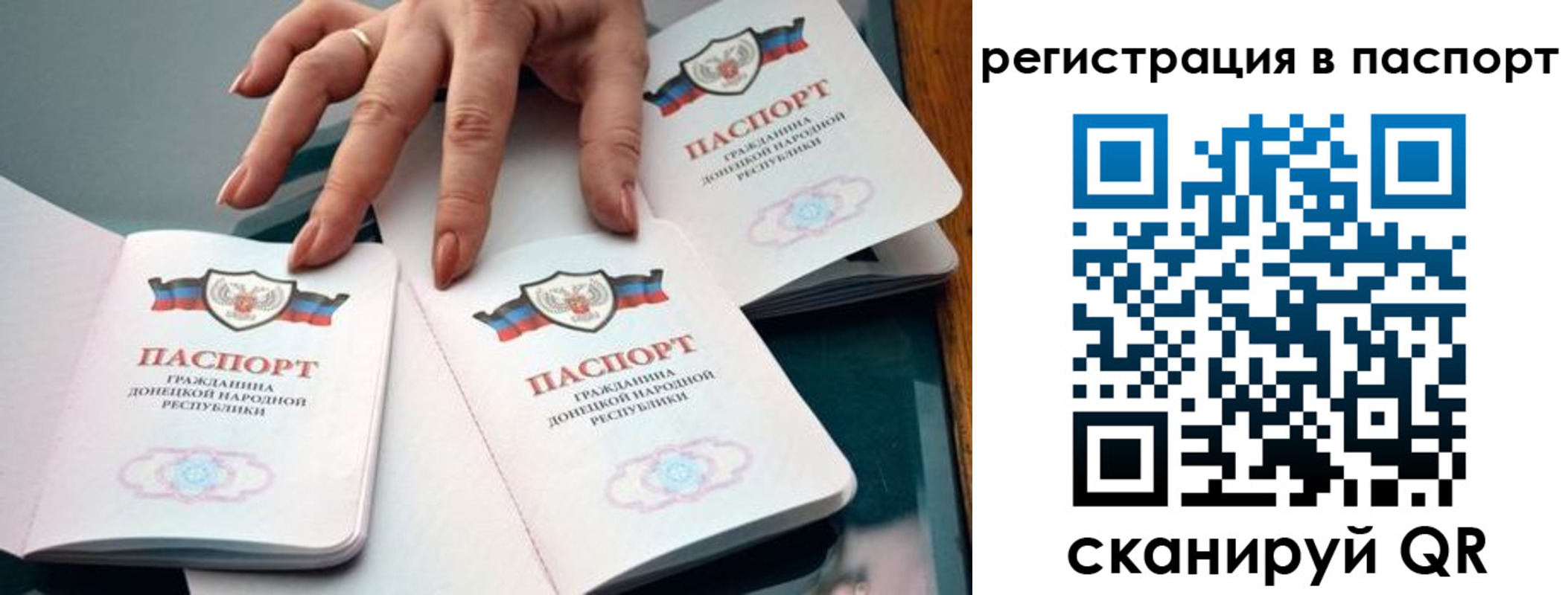 прописка для школы в Людиново