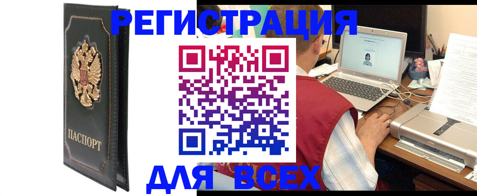 пропишу в квартире в Людиново