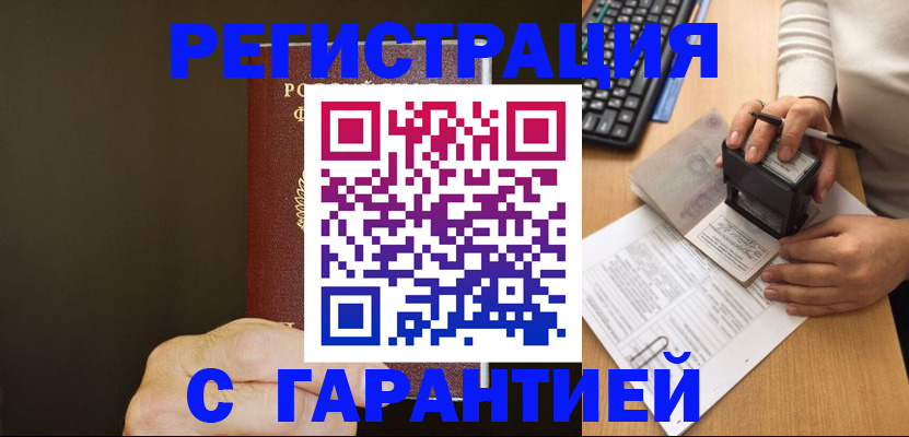 найти адрес прописки в Людиново